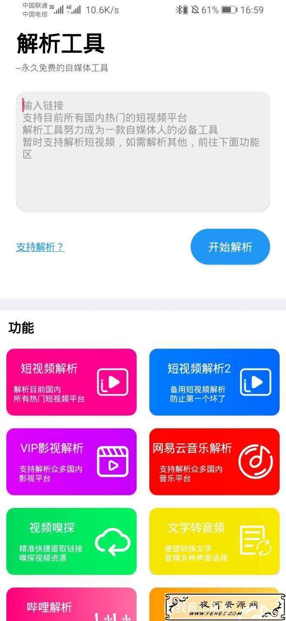 qq短视频怎么下载(空间的短视频怎么下载)