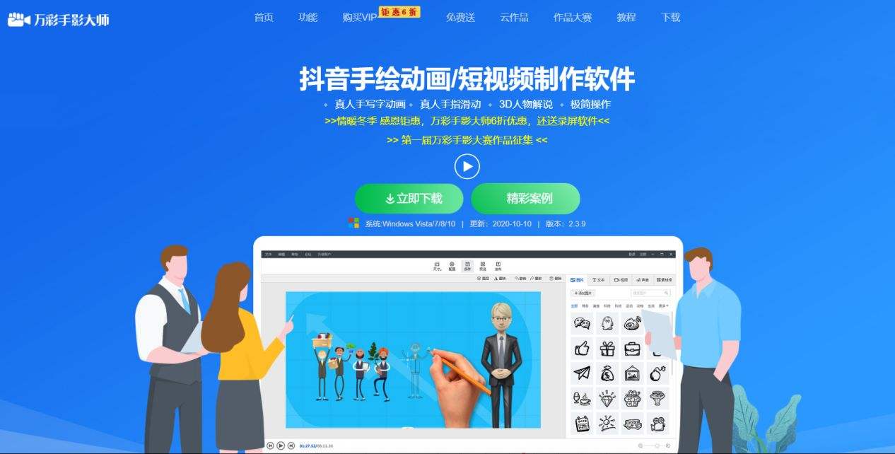 短视频动漫(波比的游戏时间短视频动漫)
