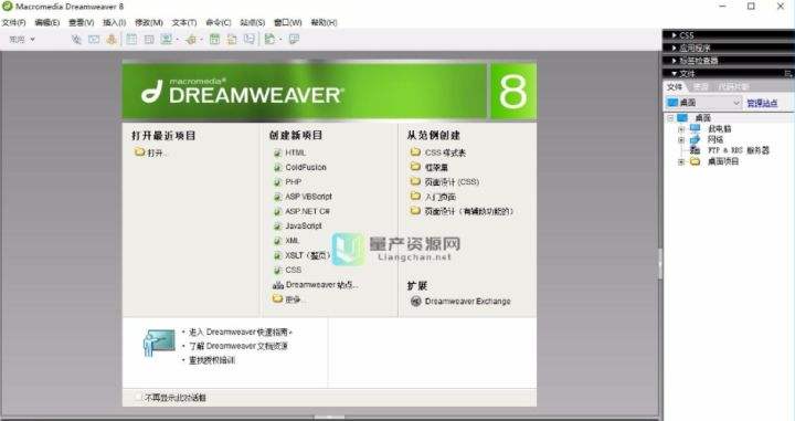 dwcs6网页设计教程的视频(dwcs6网页制作添加mp4视频)