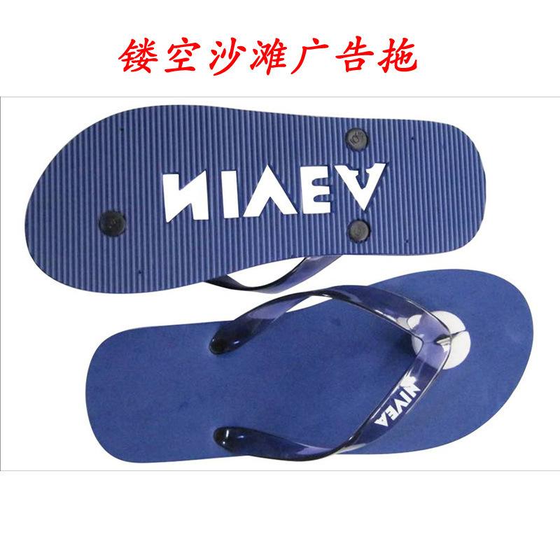 拖鞋广告视频(拖鞋广告图片大全集)
