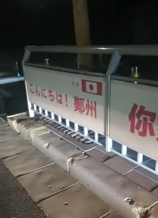 红旗宣传视频 红旗宣传视频