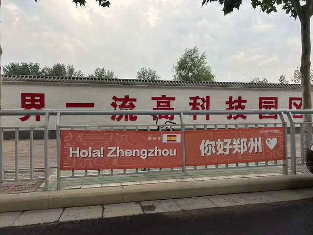 红旗宣传视频 红旗宣传视频