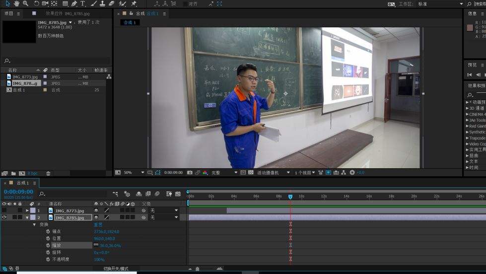 ae视频制作流程(用ae制作一个视频的流程)