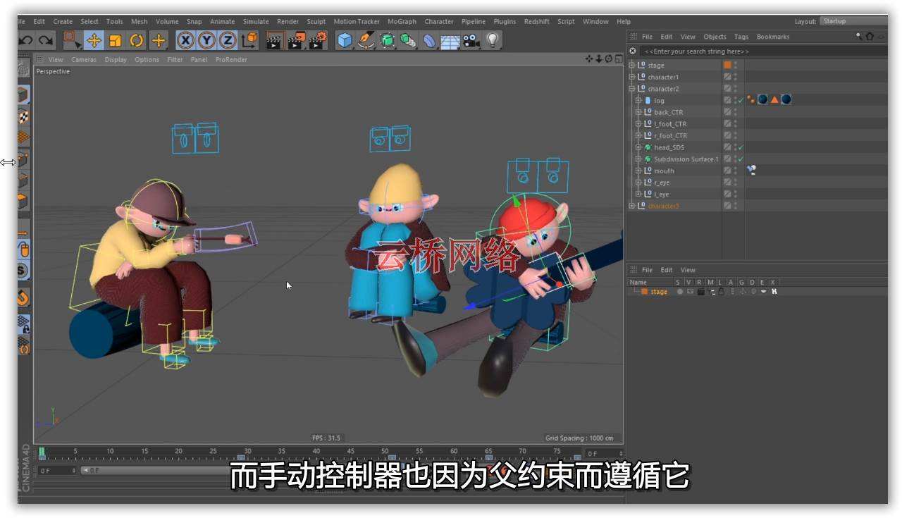 c4d视频制作(免费c4d视频教程网站)