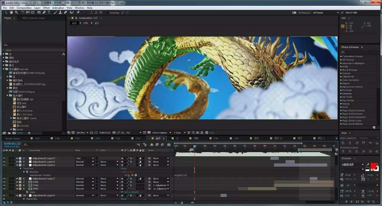 c4d视频制作(免费c4d视频教程网站)