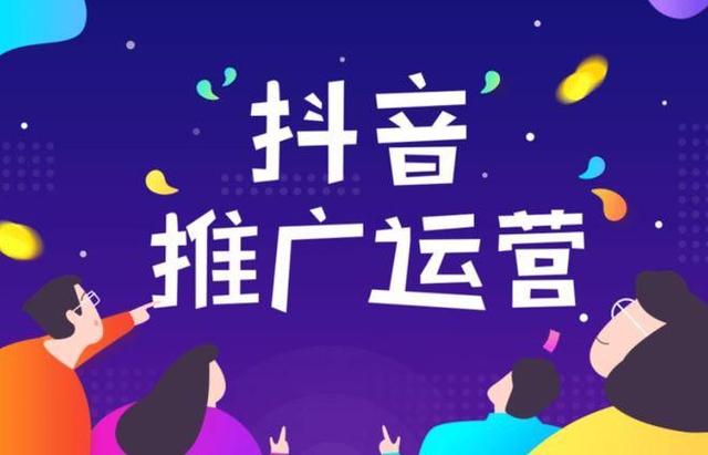 企业短视频营销
