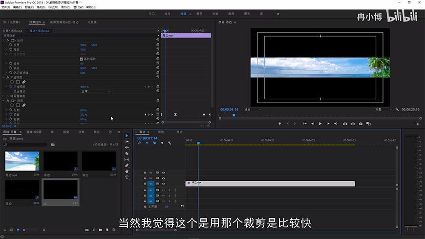 pr图片制作成视频(pr如何图片制作视频)