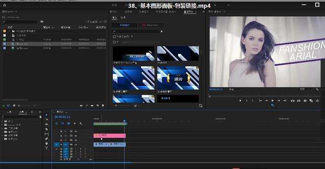 pr图片制作成视频(pr如何图片制作视频)