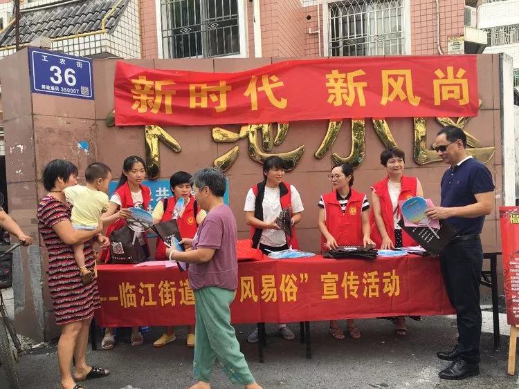 移风易俗宣传视频(移风易俗宣传视频内容)