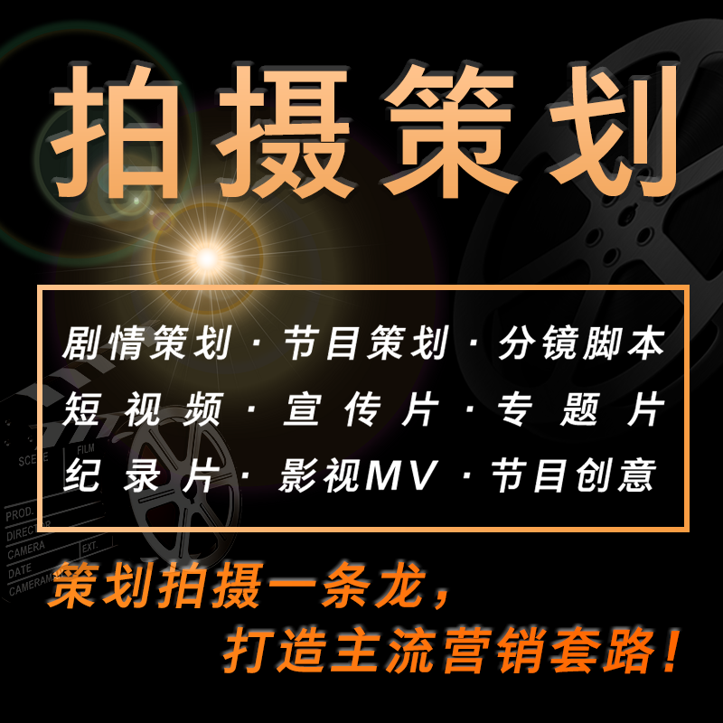 宣传视频文字稿(宣传视频文字稿怎么写)