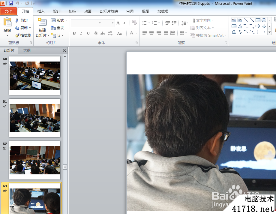 ppt如何制作视频播放(ppt播放可以制作成视频吗)