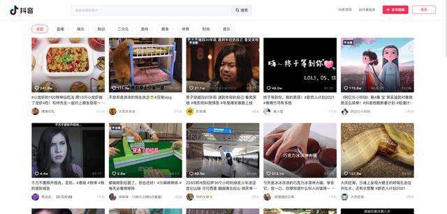 免费下载短视频的网站(免费下载短视频的网站有)