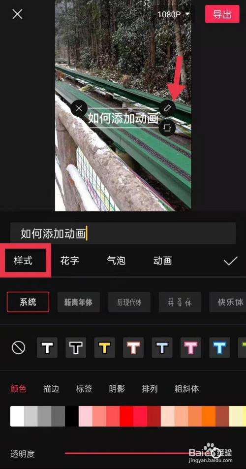 长视频加字幕怎么弄(怎么在视频中增加字幕)
