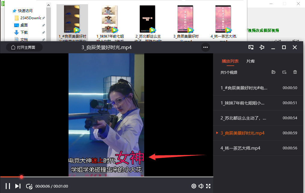 长视频加字幕怎么弄(怎么在视频中增加字幕)