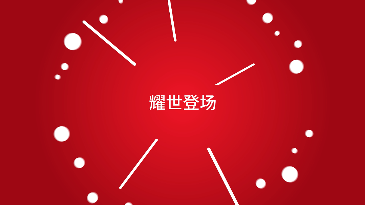 快闪宣传视频(快闪宣传视频下载)
