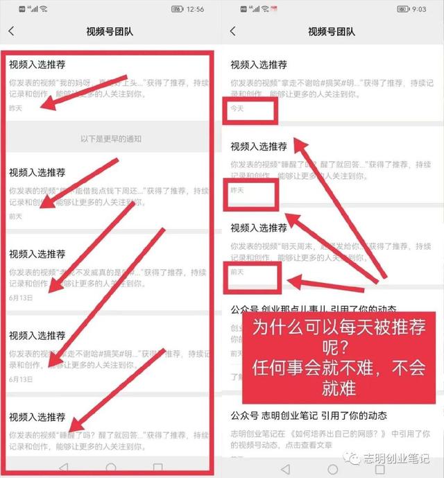 短视频上推荐 短视频上推荐