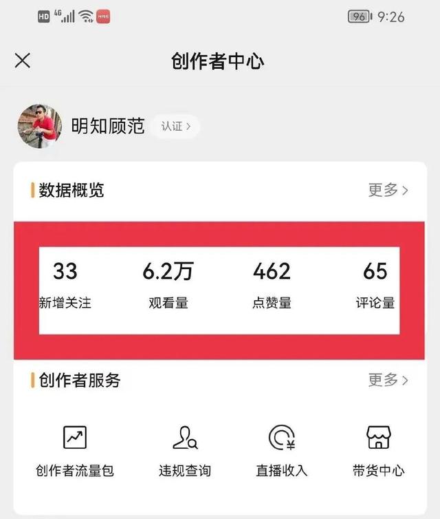 短视频上推荐 短视频上推荐