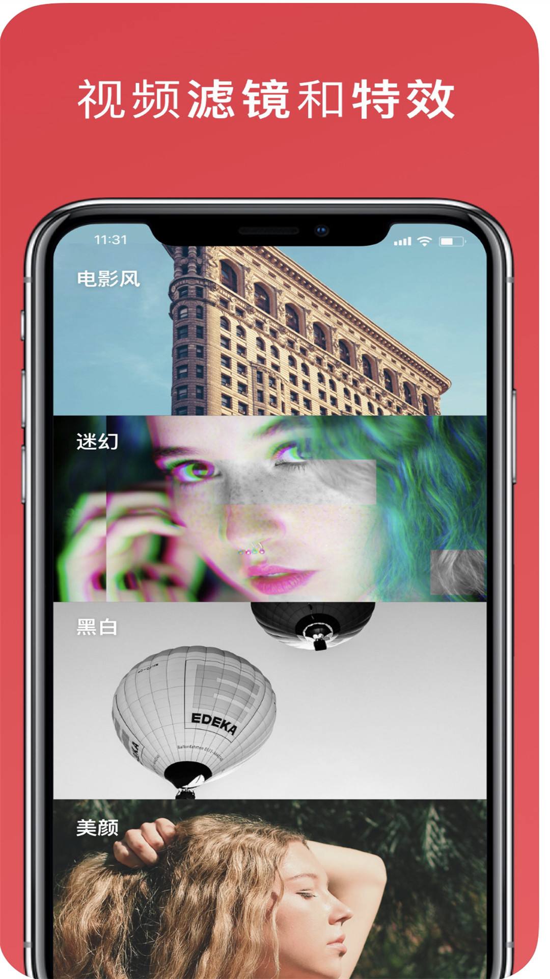 inshout-视频编辑(inshout视频编辑里面的定格是什么意思)