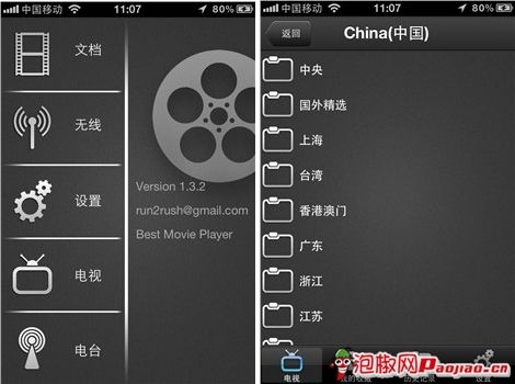 哪款视频播放器没有广告(什么视频播放器没有广告好用)