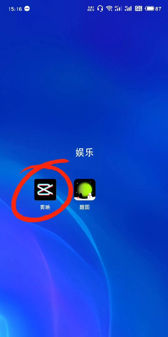 用一张照片做成视频 用一张照片做成视频