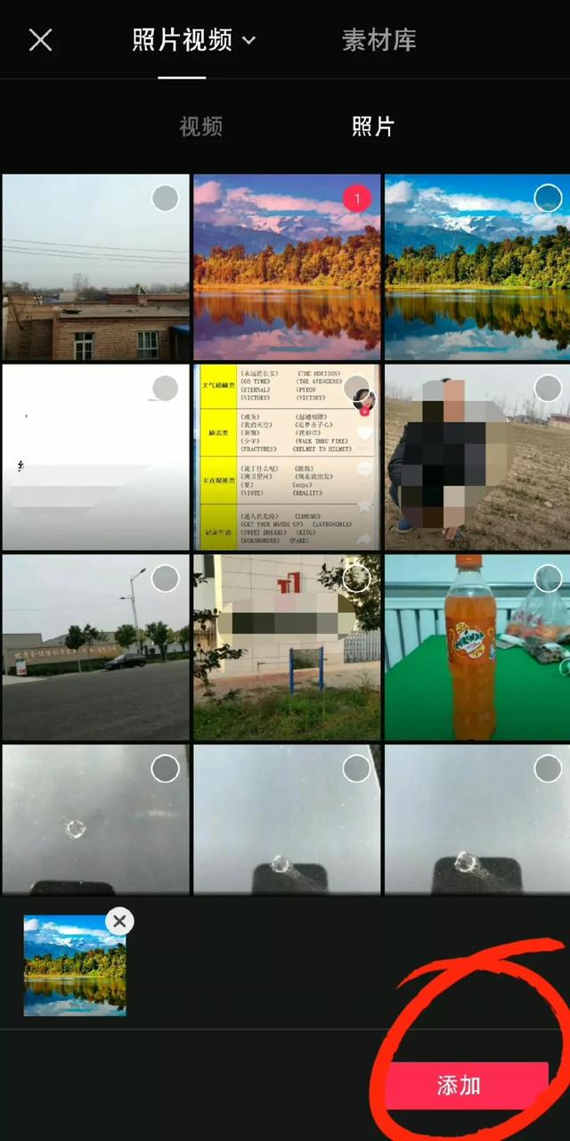 用一张照片做成视频 用一张照片做成视频