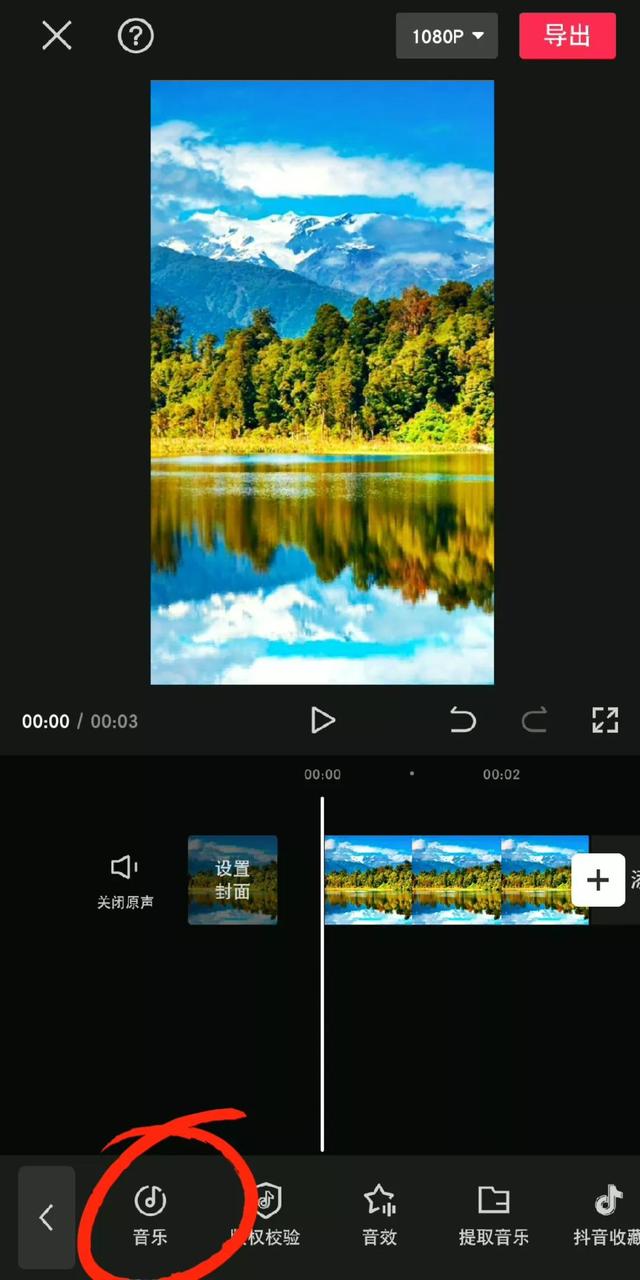 用一张照片做成视频 用一张照片做成视频