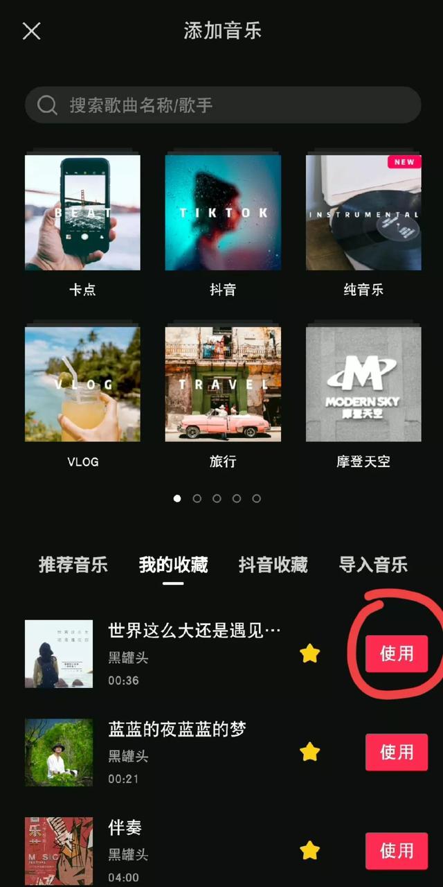 用一张照片做成视频 用一张照片做成视频