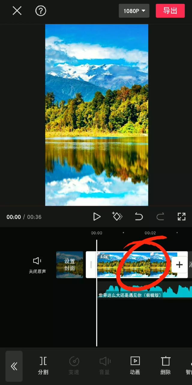 用一张照片做成视频 用一张照片做成视频