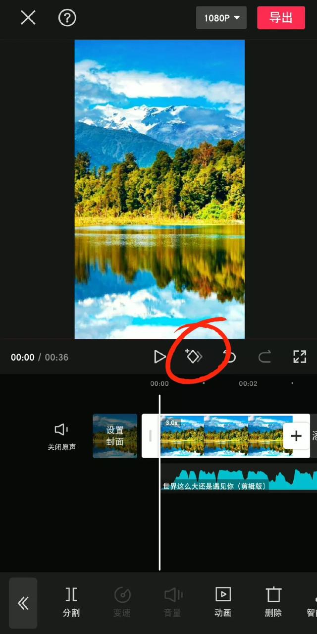 用一张照片做成视频 用一张照片做成视频