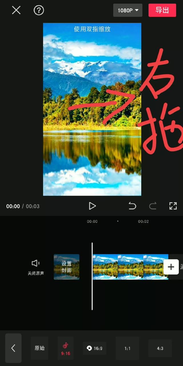 用一张照片做成视频 用一张照片做成视频