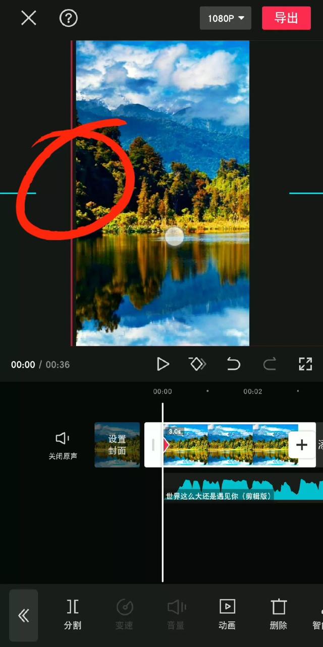 用一张照片做成视频 用一张照片做成视频