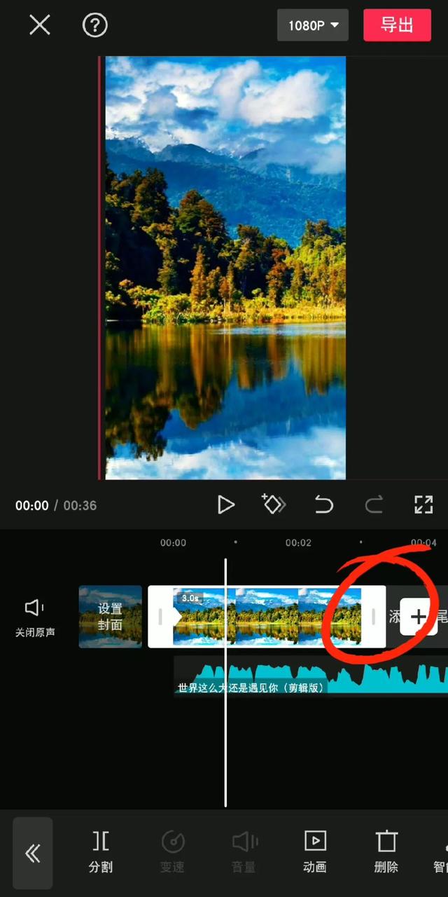 用一张照片做成视频 用一张照片做成视频