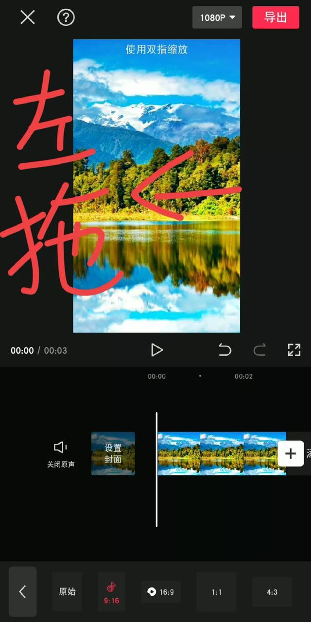 用一张照片做成视频 用一张照片做成视频