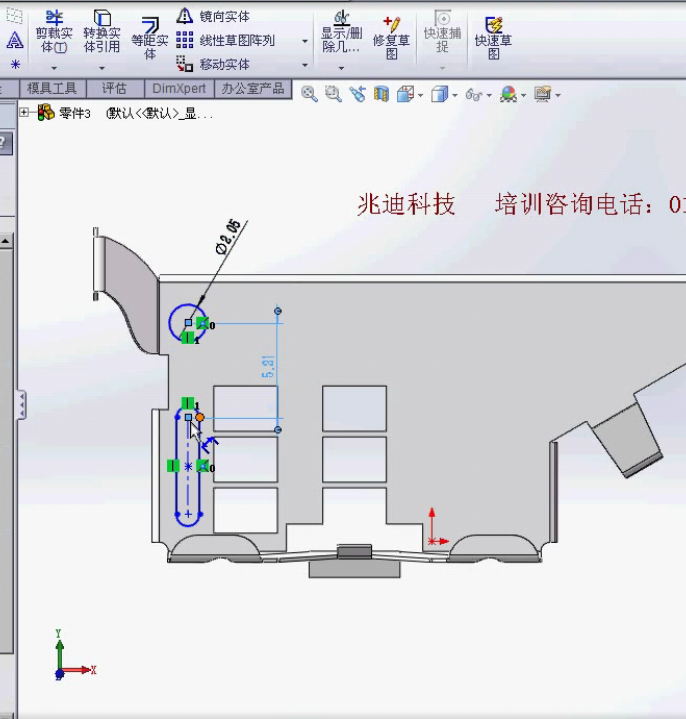 solidworks钣金设计视频(solidworks2016钣金视频教程)