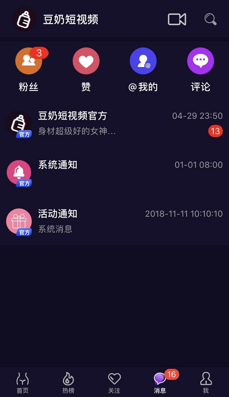 第一短视频(世界第一短视频)