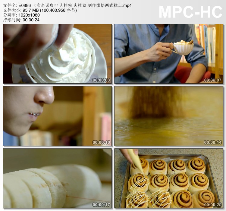 糕点的制作方法视频(糕点的制作方法视频教学)