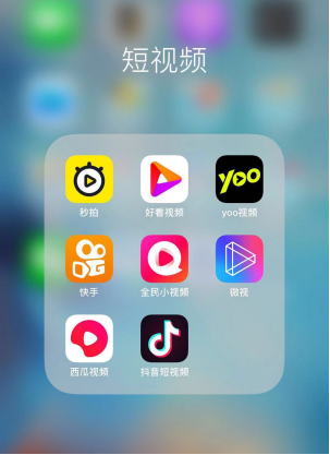 短视频平台是什么(短视频平台是什么职业)