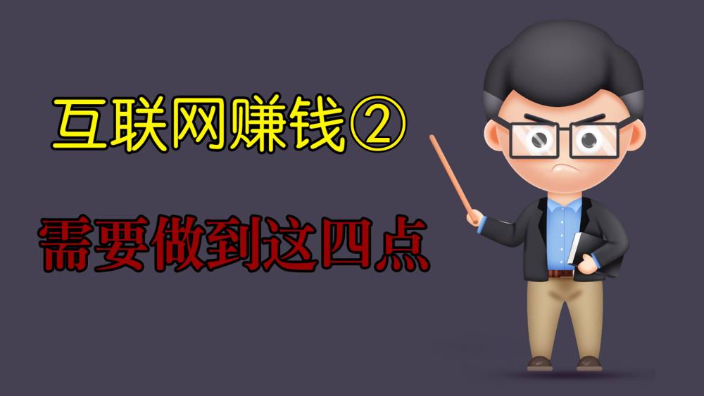 才能赚钱的短视频(能赚钱的短视频有哪些)