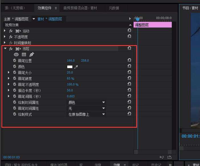 pr怎么剪辑短视频(怎么用pr将视频剪短)