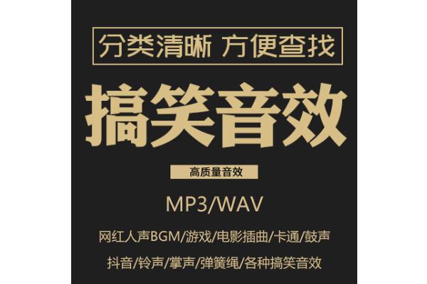 搞笑短视频1到2分钟的(搞笑短视频1到2分钟的题)