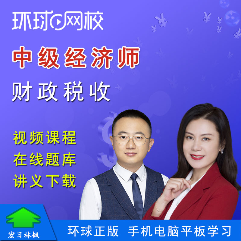 财税销售视频(财税销售视频教程)