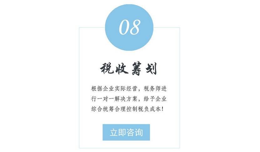 财税销售视频(财税销售视频教程)