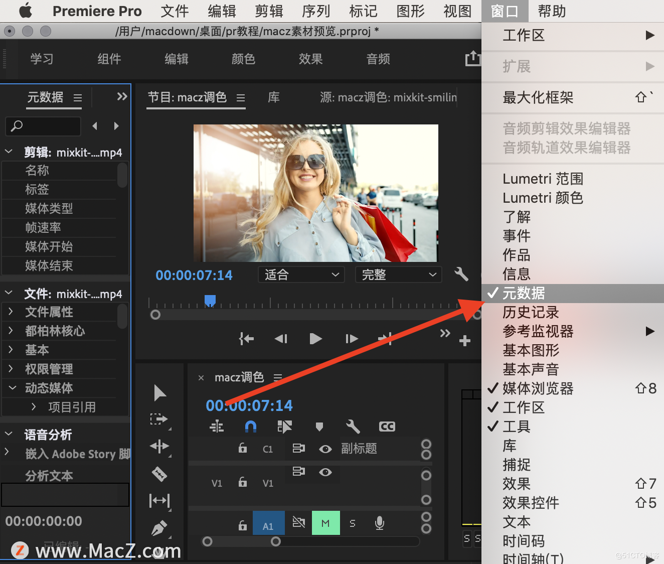 pr怎么做视频变速(pr视频变速怎么操作)