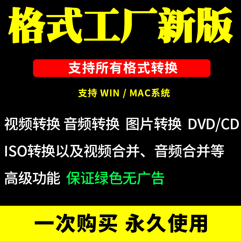 格式工厂如何制作视频(格式工厂怎么制作视频教程)