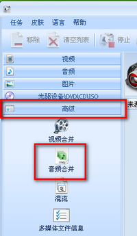 格式工厂如何制作视频(格式工厂怎么制作视频教程)