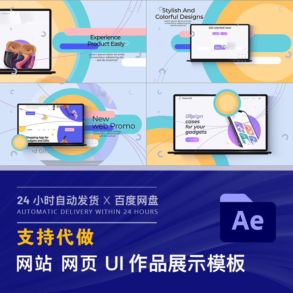 网站宣传视频(网站宣传视频两分钟如何制作)