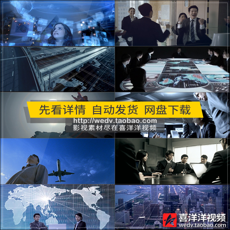 网站宣传视频(网站宣传视频两分钟如何制作)