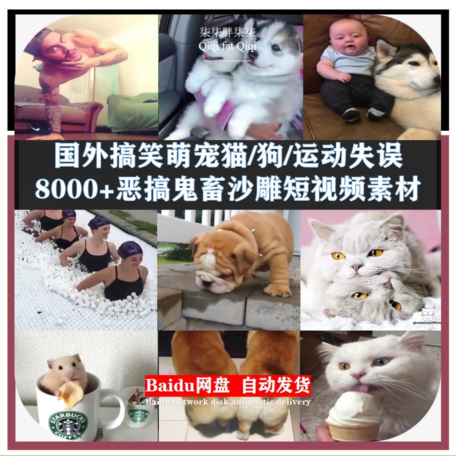搞笑短视频题材哪里去找(搞笑短视频题材哪里去找素材)
