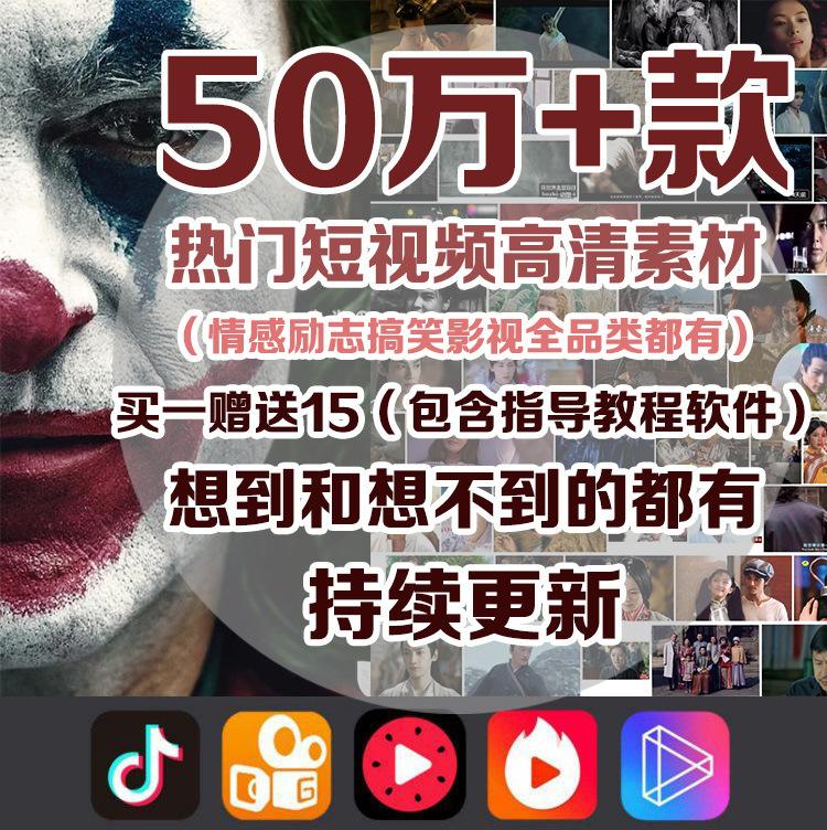 搞笑短视频题材哪里去找(搞笑短视频题材哪里去找素材)