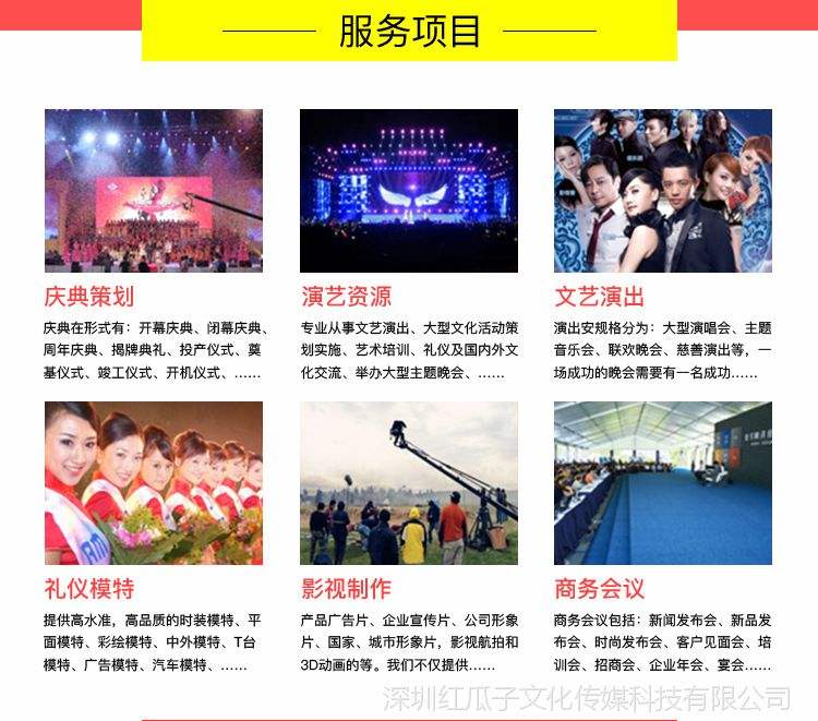 视频广告制作公司报价(视频广告制作公司报价明细)